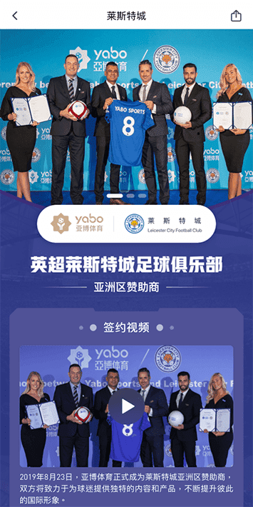 芒果体育体育手机app客户端自成为德甲豪门柏林赫塔(Hertha BSC )俱乐部在亚洲地区的独家官方体育娱乐战略合作伙伴后，又一次具备里程碑意义的重要时刻。